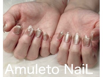アムレート ネイル 蕨(Amuleto NaiL)/クリアフレンチ