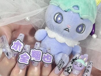 エミュレ(emure.)/Name nail +.