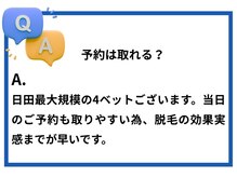 ゴールドプラス 都城店(GOLD PLUS)/Ｑ&A