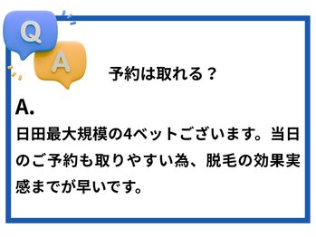 ゴールドプラス 都城店(GOLD PLUS)/Ｑ&A