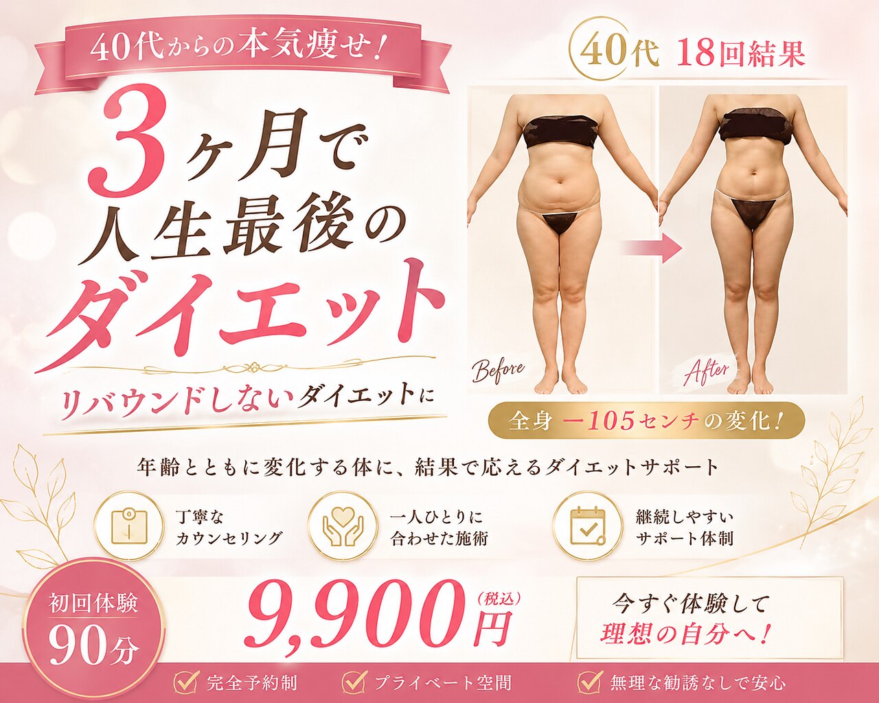 ルビー(RUBY)｜ホットペッパービューティー