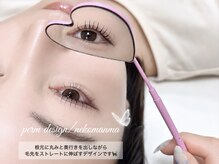 ミエル(Miel)の雰囲気（目元から叶える大人の垢抜けデザイン♪）