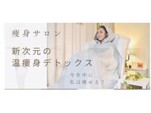 ヨサパーク ルーツ 高幡不動店(YOSAPARK Roots)