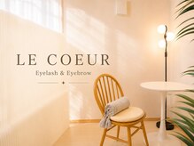 ルクール(LE COEUR)の雰囲気（お1人様専用プライベートsalon/ゆっくりとお過ごしいただけます）