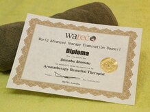 WATEC認定リメディアルアロマセラピストのオーナーが丁寧に施術!