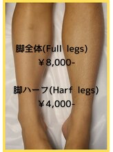 ルナベイビー(Luna Baby)/脚全体ワックス脱毛￥8000