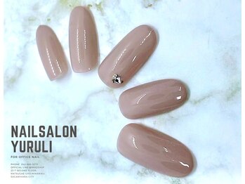 ネイルサロン 緩り。/定額5,500円（オフィスネイル）