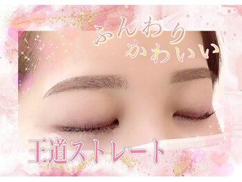 アイランド トーキョー(ISLAND TOKYO)/美眉スタイリング