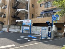 国領狛江通り整骨院/提携駐車場