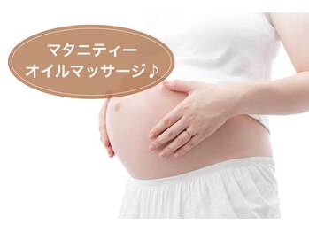 CRビューティー(CR Beauty)/マタニティーオイルマッサージ♪