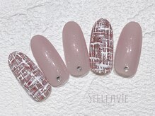 ステラヴィエ(Stellavie)/定額プランB