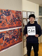 シア 静岡店(cia)/プロスポーツ選手
