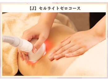 ビューティースリム リボーン 銀座店(reborn)/【J】痛みが苦手な方向け