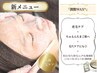 【産毛ケア×美肌】ちゅるんたまご肌へ 潤艶WAX ごわつき/毛穴/ざらつきに◎
