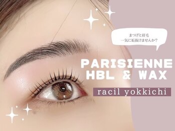 ラシル 葵西店(racil)/パリジェンヌラッシュリフト