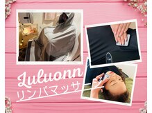 ヨサパーク チェリー 杉田店(YOSA PARK Cherry)/