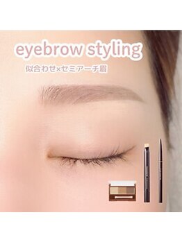 ユーアイ 鹿児島天文館店(Yuueye)/眉ワックス/眉カラー/間引き