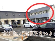 リンデザ(LINDEZA)の雰囲気（奥の丸印のある建物103号室♪ご来店心よりお待ちしております！）