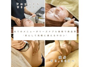 リルーチェ 倉敷(Riluce)