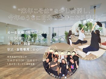 居留地フィットネス 神戸三宮スタジオ