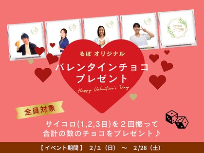 るぽ(repos)の写真