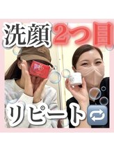 ホワイトアクア 梅田本店(WHITE AQUA)/ハーブピーリング/大阪/梅田