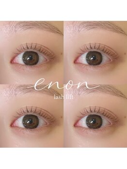 エノン(enon)/ナチュラルまつげパーマ