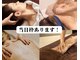 テンシノココチ(Tenshi no cocochi)の写真