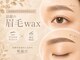 ビューティーサロン ココ 岐阜店(Beauty Salon COCO)の写真