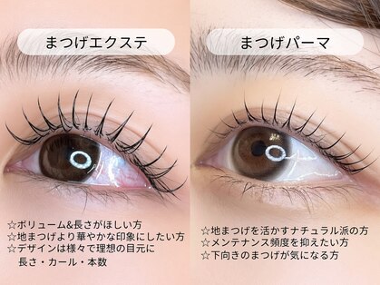 モンスリール 麻布十番(Mon Sourire)の写真