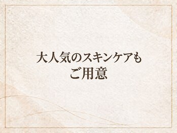 銀座ハリッチ 表参道院/