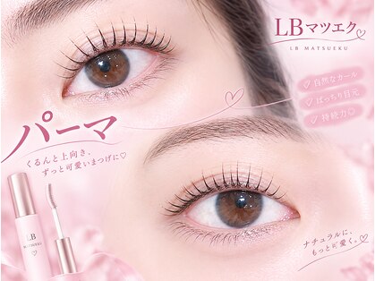 エルビー美容サロン 池袋東口店(LB美容サロン)の写真