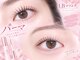 エルビー美容サロン 池袋東口店(LB美容サロン)の写真