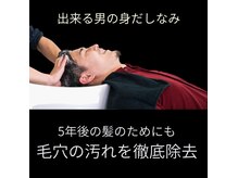 ピュアリッチ 博多