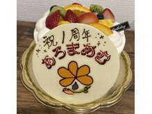 リラックス空間あろまあむ/2019年11月3日