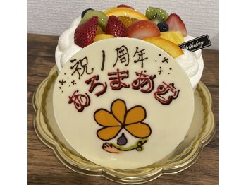 リラックス空間あろまあむ/2019年11月3日