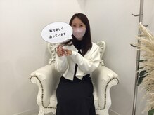 ベルネージュ(Belle Neige)/お客さまの声