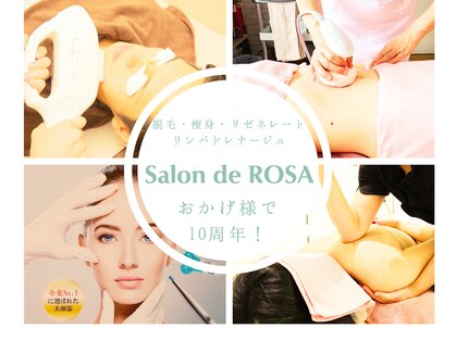 サロン ド ローサ(Salon de ROSA)の写真