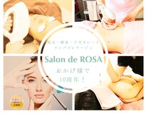 サロン ド ローサ(Salon de ROSA)