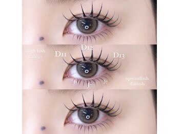 ライル(RILE)/上下extension