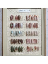 ラミーネイル(Ramie nail)/6月定額デザインM