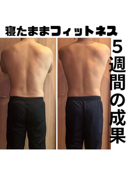 エヴァン(evan)/お客様5週間での変化!