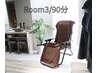 【Room3】2名様（広めの水風呂完備♪） 90分¥13,000→¥11,000