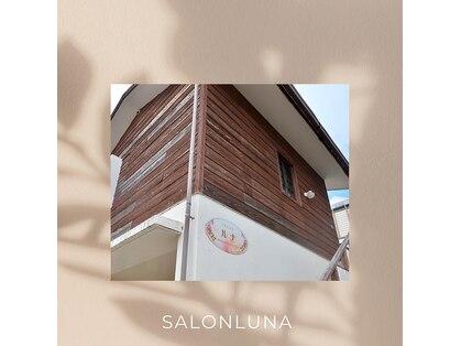 サロンルナの写真