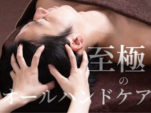 イービーシーシー藤沢(e.b.c.c.)