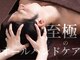 イービーシーシー藤沢(e.b.c.c.)の写真/【ヘッドケア+肩首リンパ+毛穴洗浄70分】頭皮をしっかりほぐして、毛穴の汚れもすっきりの人気コース！