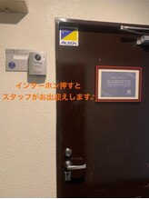 ハーニーズ(HARNEYS)/【道案内】12