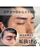 アイラッシュサロン ブラン 浜松アクトタワー店(Eyelash Salon Blanc)/メンズ美眉スタイリング