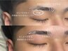 【最強のメンズ美容◎】美眉毛＋フェイスワックス＋うる艶美肌マスク