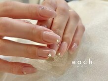 イーチ 烏丸御池(each)/スキンカラー×マルチストーン